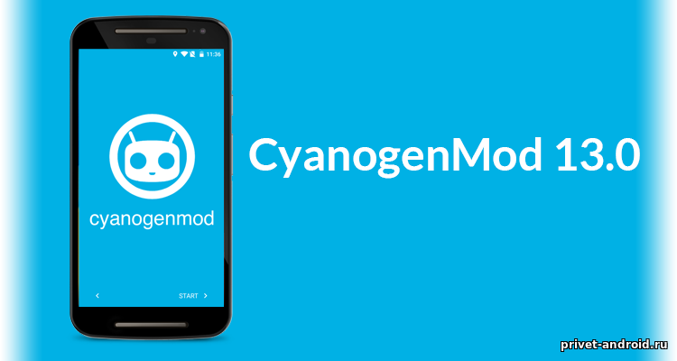 Прошивка от cyanogenmod 13